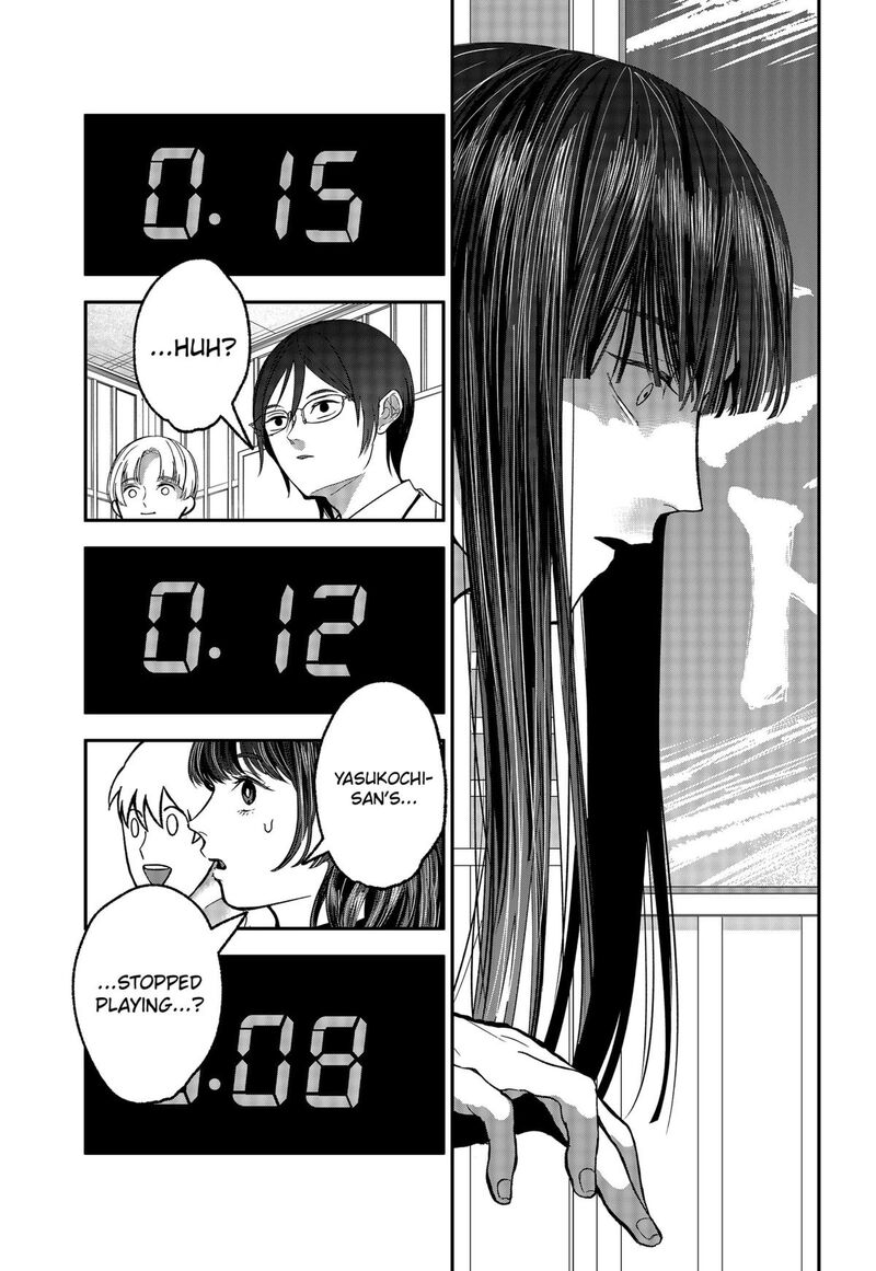 Me No Mae No Kami Sama 30 7