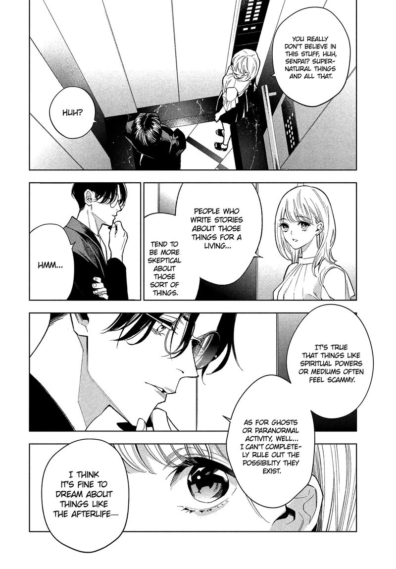Medium Spirit Medium Detective Hisui Jyouduka 1 11