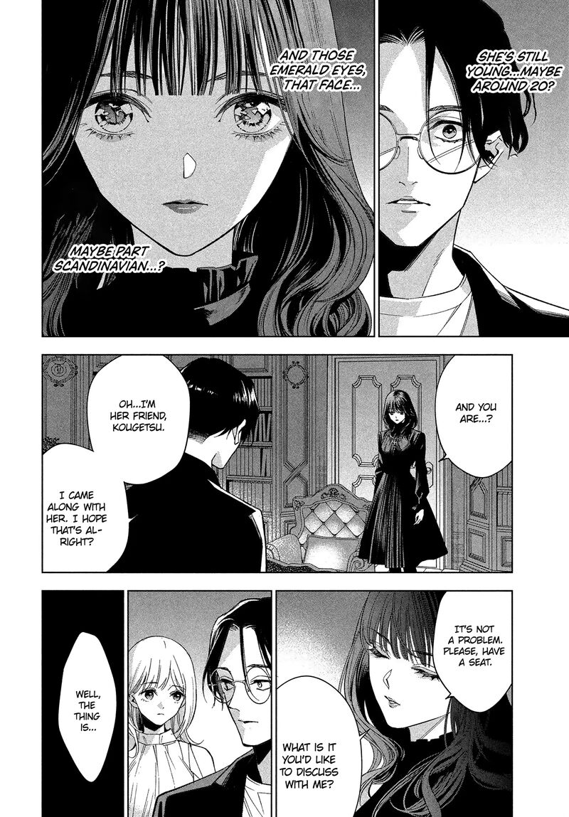 Medium Spirit Medium Detective Hisui Jyouduka 1 14