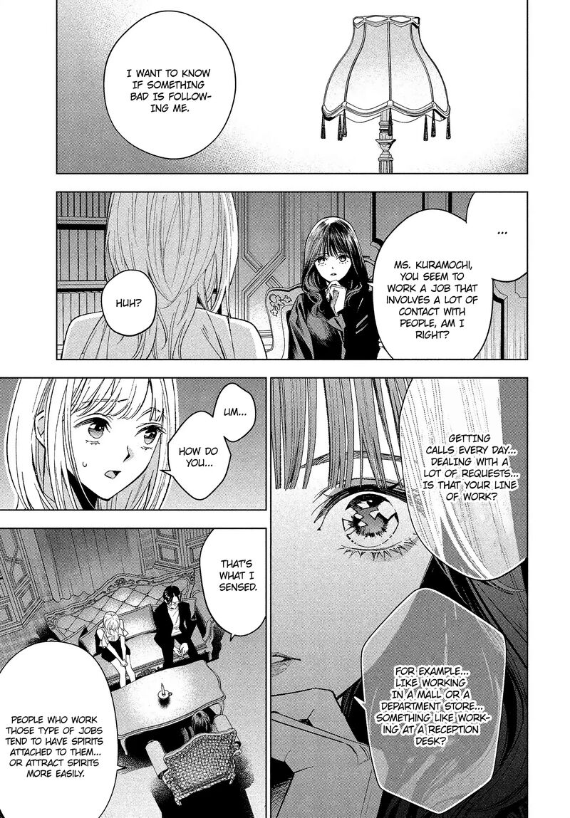 Medium Spirit Medium Detective Hisui Jyouduka 1 15