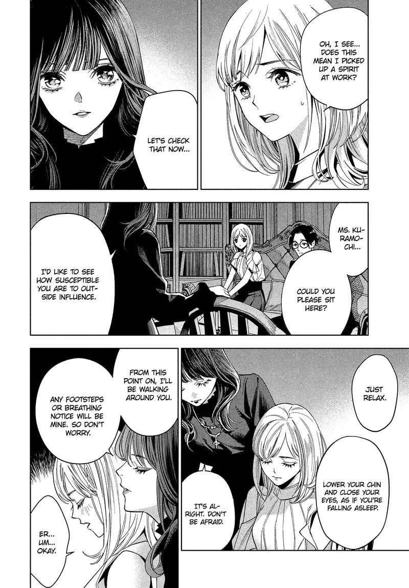 Medium Spirit Medium Detective Hisui Jyouduka 1 16