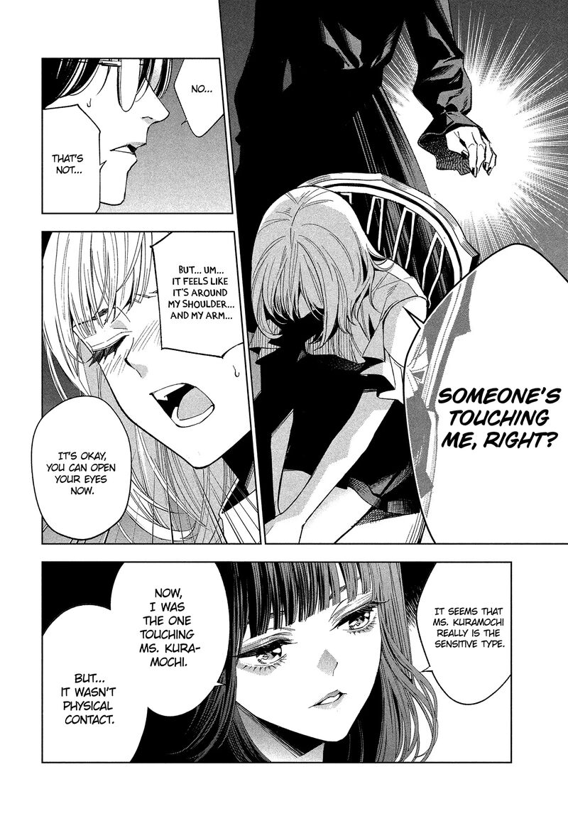 Medium Spirit Medium Detective Hisui Jyouduka 1 18