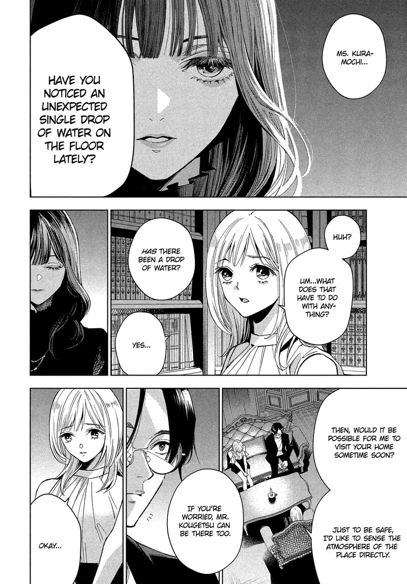 Medium Spirit Medium Detective Hisui Jyouduka 1 20