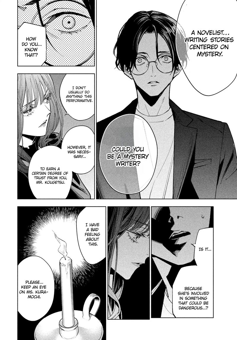 Medium Spirit Medium Detective Hisui Jyouduka 1 26