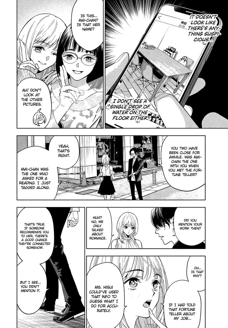 Medium Spirit Medium Detective Hisui Jyouduka 1 28