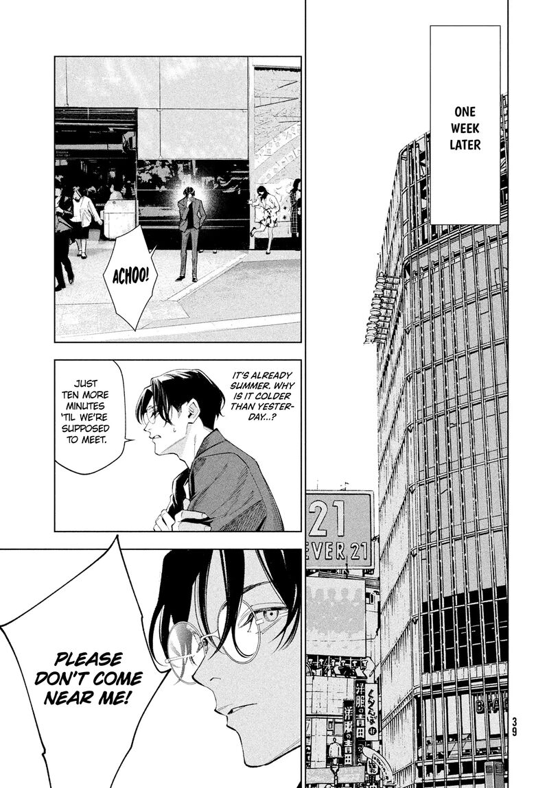 Medium Spirit Medium Detective Hisui Jyouduka 1 31