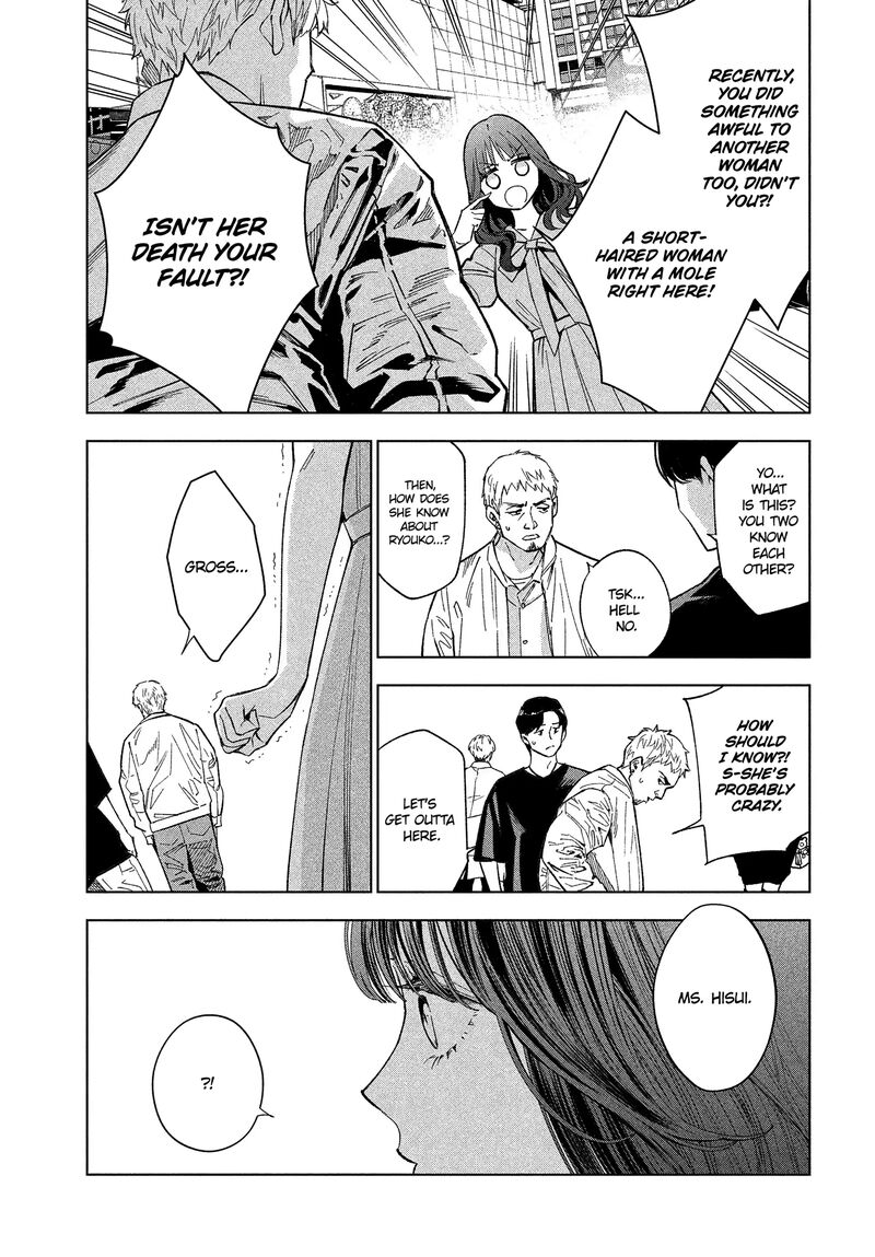 Medium Spirit Medium Detective Hisui Jyouduka 1 33
