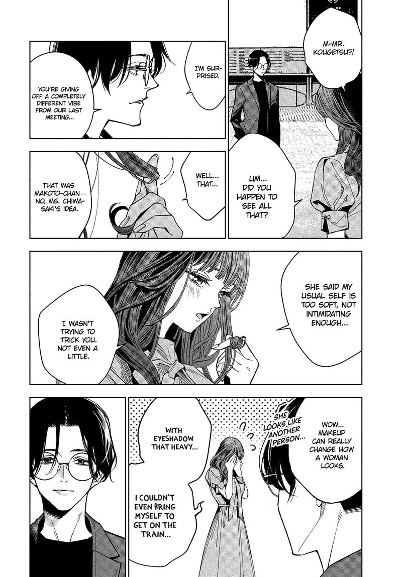 Medium Spirit Medium Detective Hisui Jyouduka 1 34