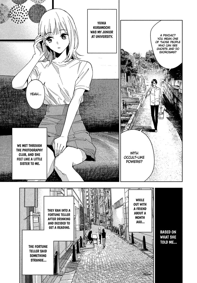 Medium Spirit Medium Detective Hisui Jyouduka 1 4