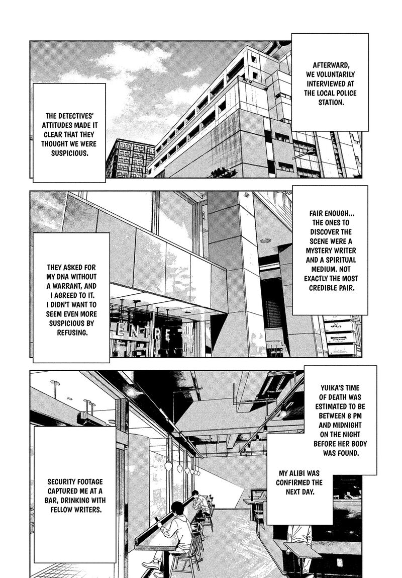 Medium Spirit Medium Detective Hisui Jyouduka 1 43