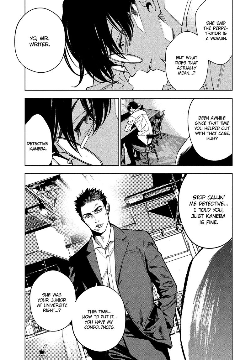 Medium Spirit Medium Detective Hisui Jyouduka 1 44