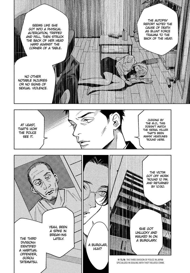 Medium Spirit Medium Detective Hisui Jyouduka 1 45