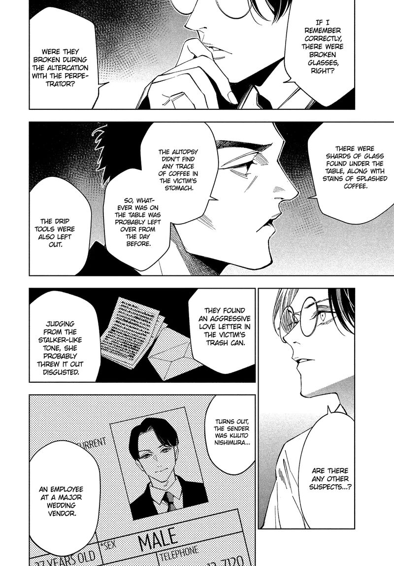 Medium Spirit Medium Detective Hisui Jyouduka 1 47