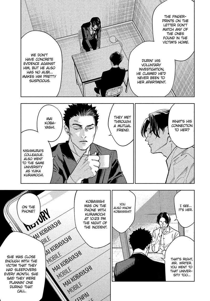 Medium Spirit Medium Detective Hisui Jyouduka 1 48