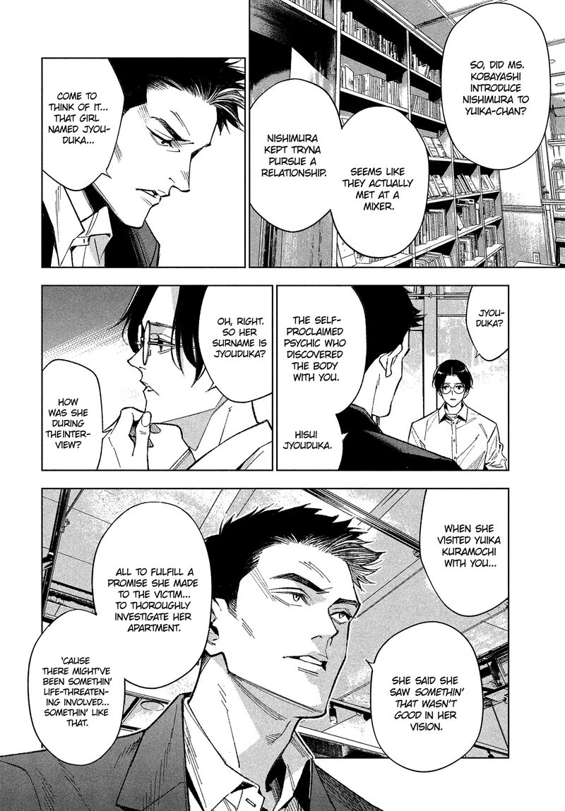 Medium Spirit Medium Detective Hisui Jyouduka 1 49