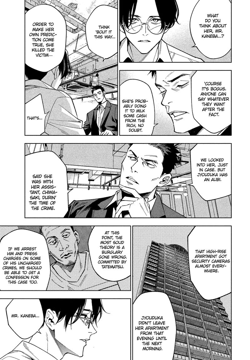 Medium Spirit Medium Detective Hisui Jyouduka 1 50