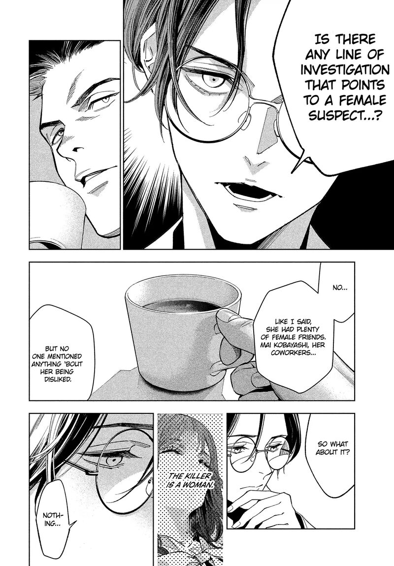 Medium Spirit Medium Detective Hisui Jyouduka 1 51