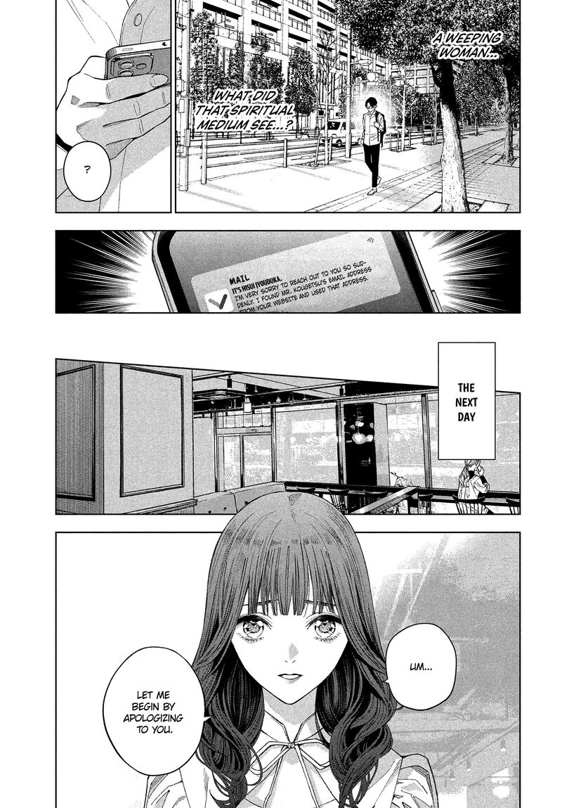 Medium Spirit Medium Detective Hisui Jyouduka 1 52