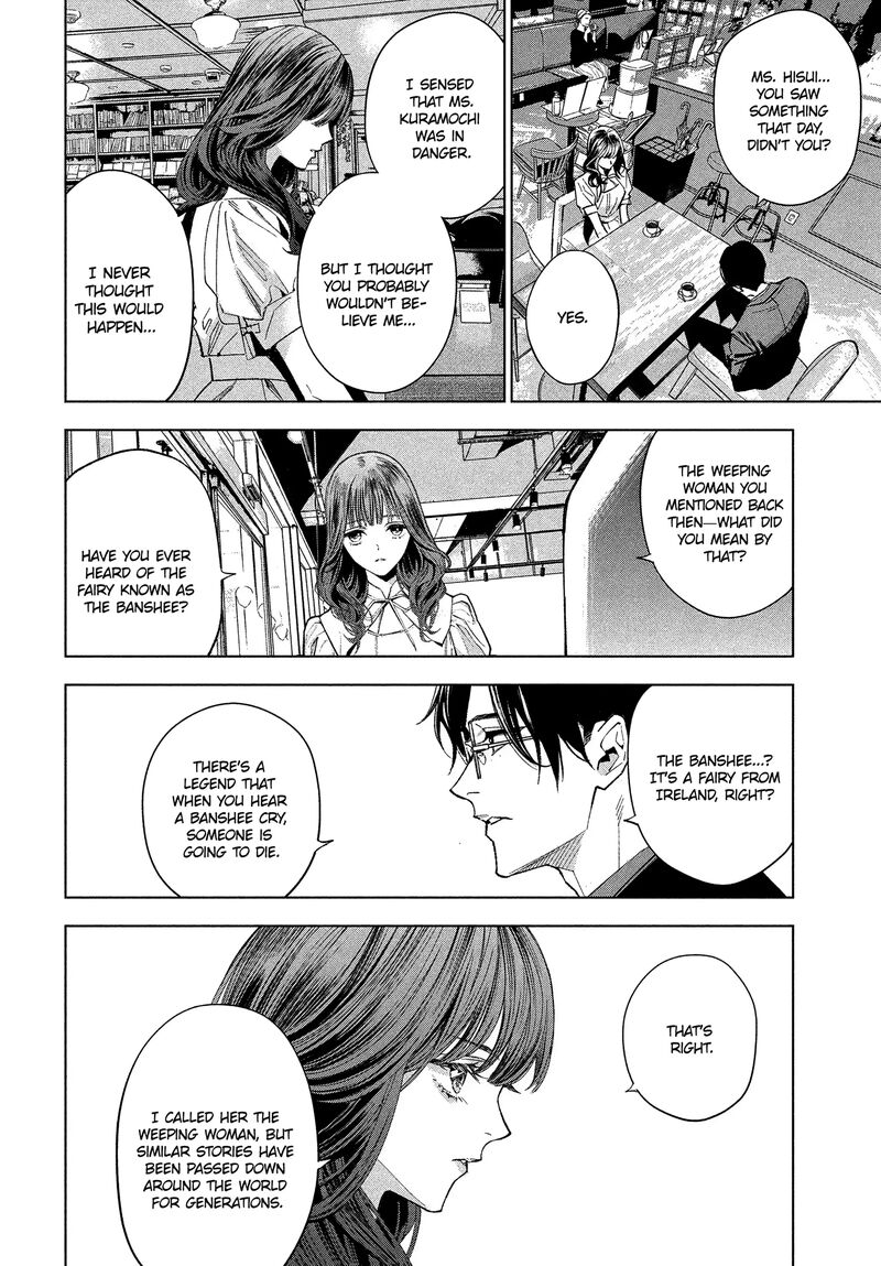 Medium Spirit Medium Detective Hisui Jyouduka 1 53