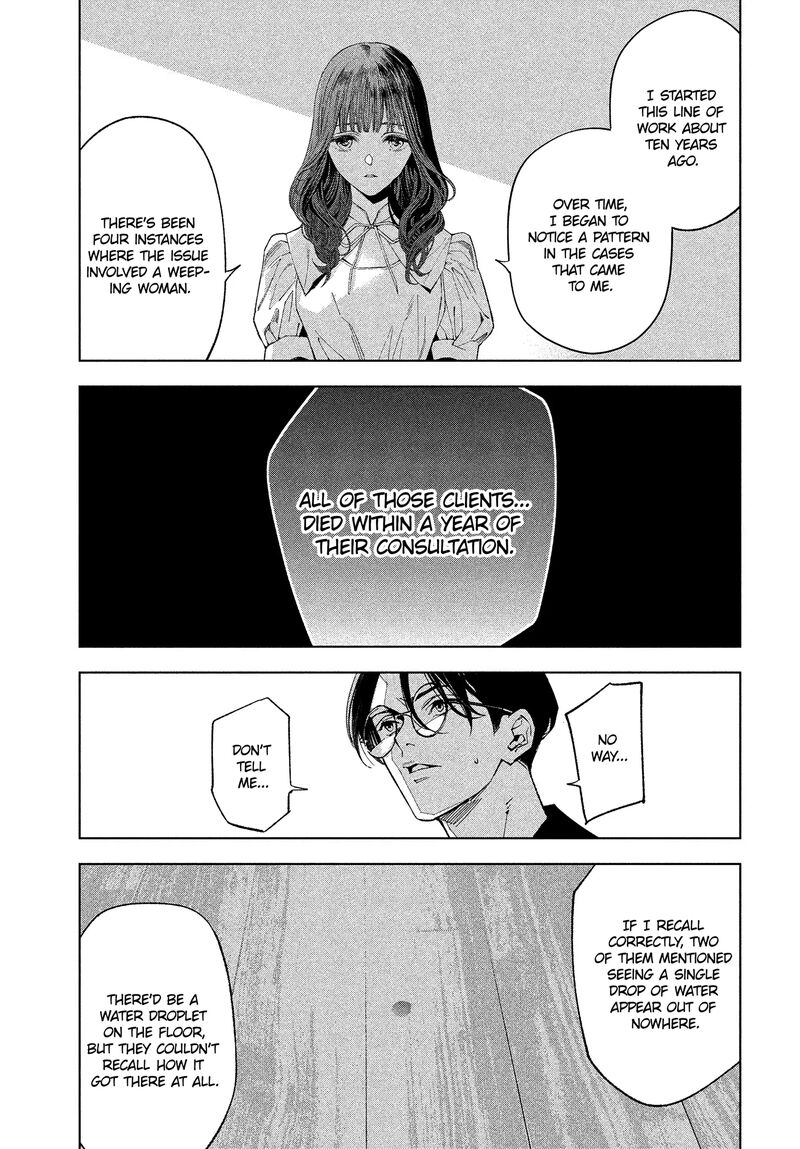 Medium Spirit Medium Detective Hisui Jyouduka 1 54