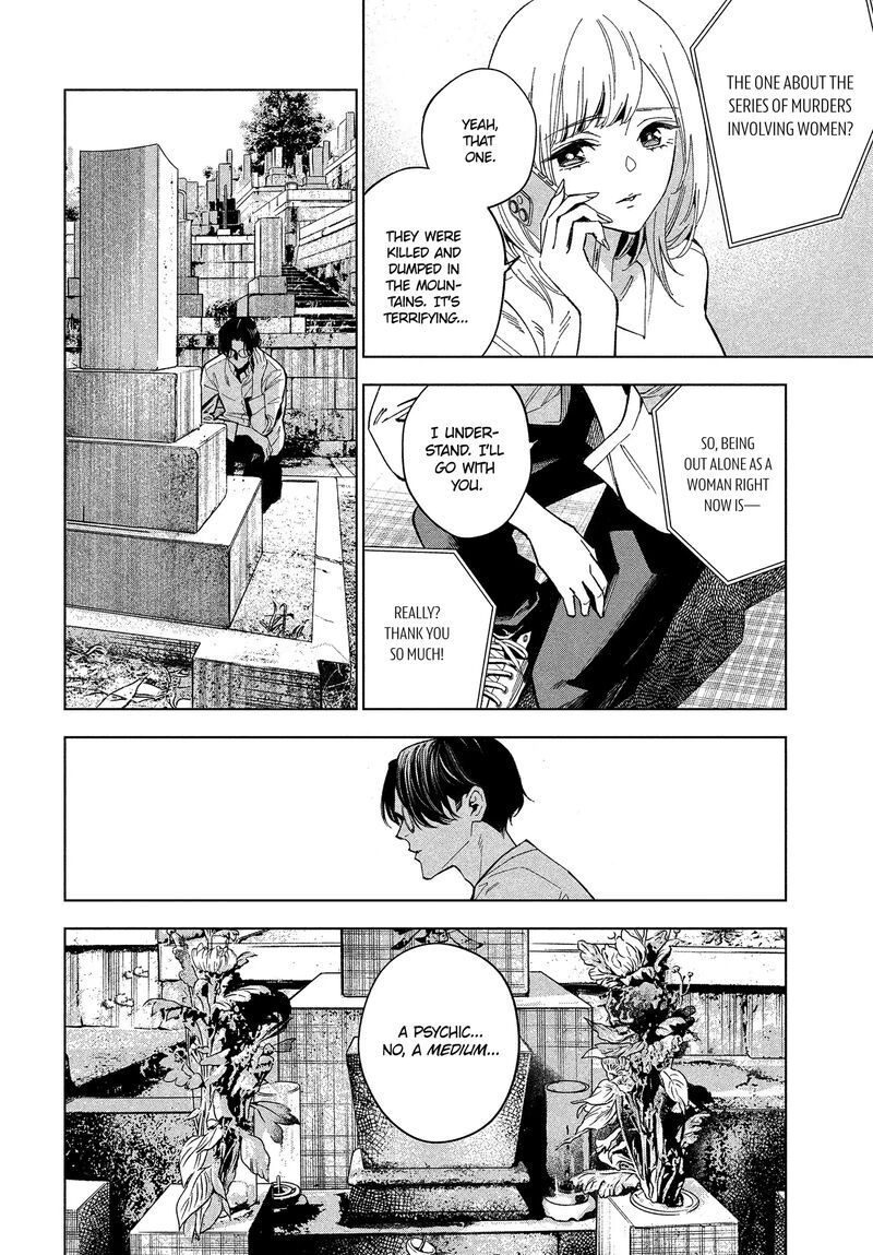 Medium Spirit Medium Detective Hisui Jyouduka 1 7