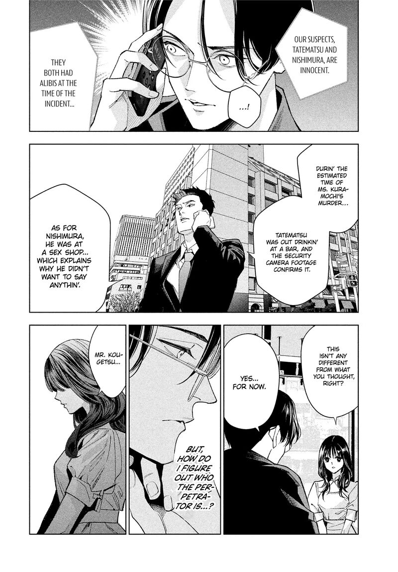 Medium Spirit Medium Detective Hisui Jyouduka 2 10
