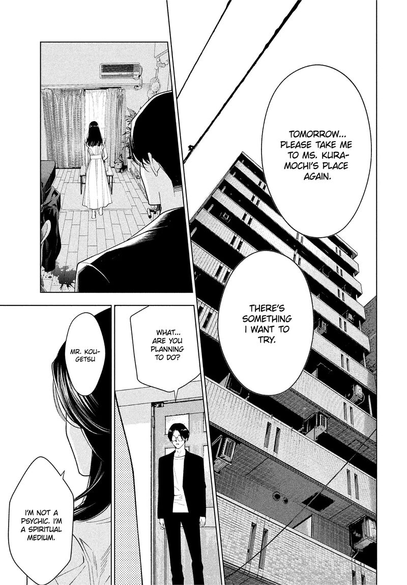 Medium Spirit Medium Detective Hisui Jyouduka 2 11