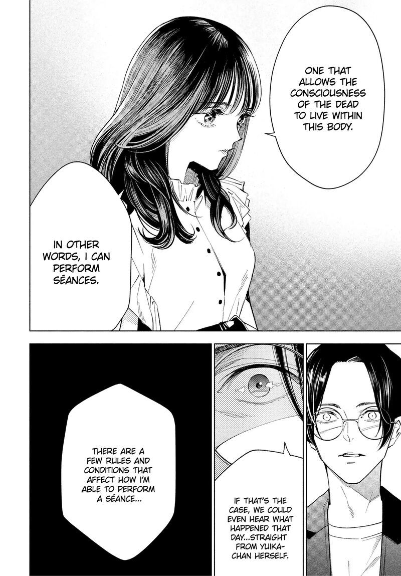 Medium Spirit Medium Detective Hisui Jyouduka 2 12