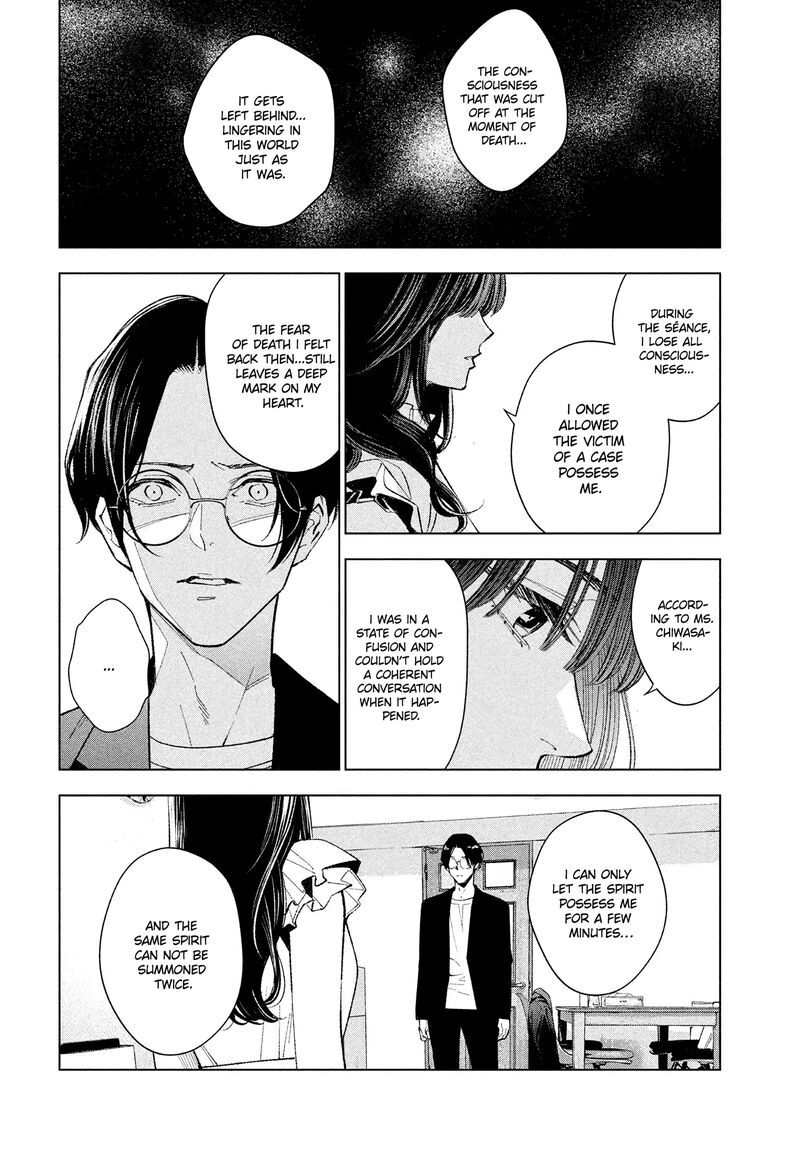 Medium Spirit Medium Detective Hisui Jyouduka 2 14