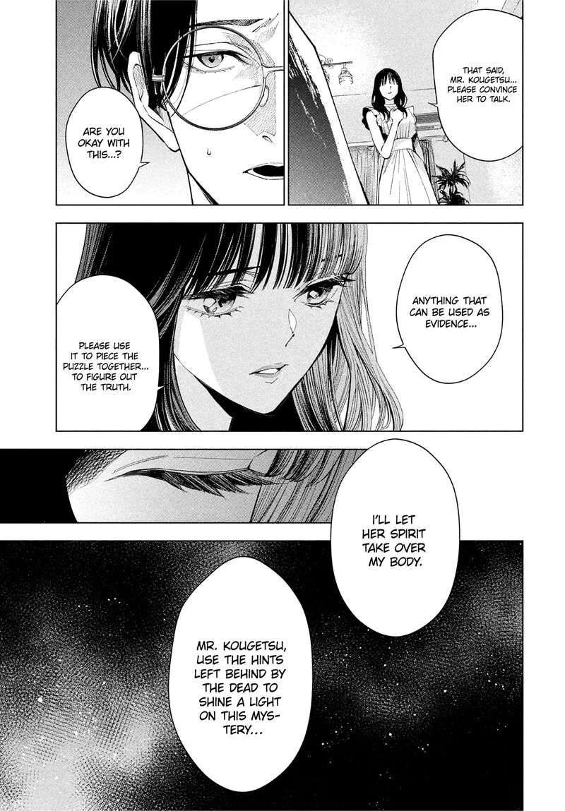 Medium Spirit Medium Detective Hisui Jyouduka 2 15