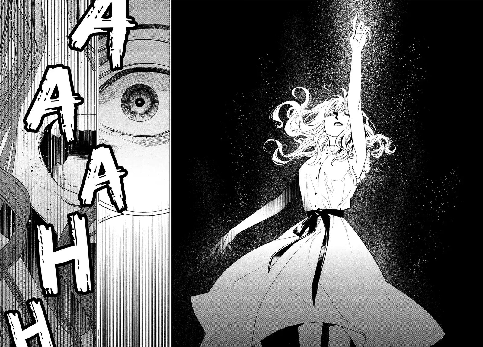 Medium Spirit Medium Detective Hisui Jyouduka 2 16