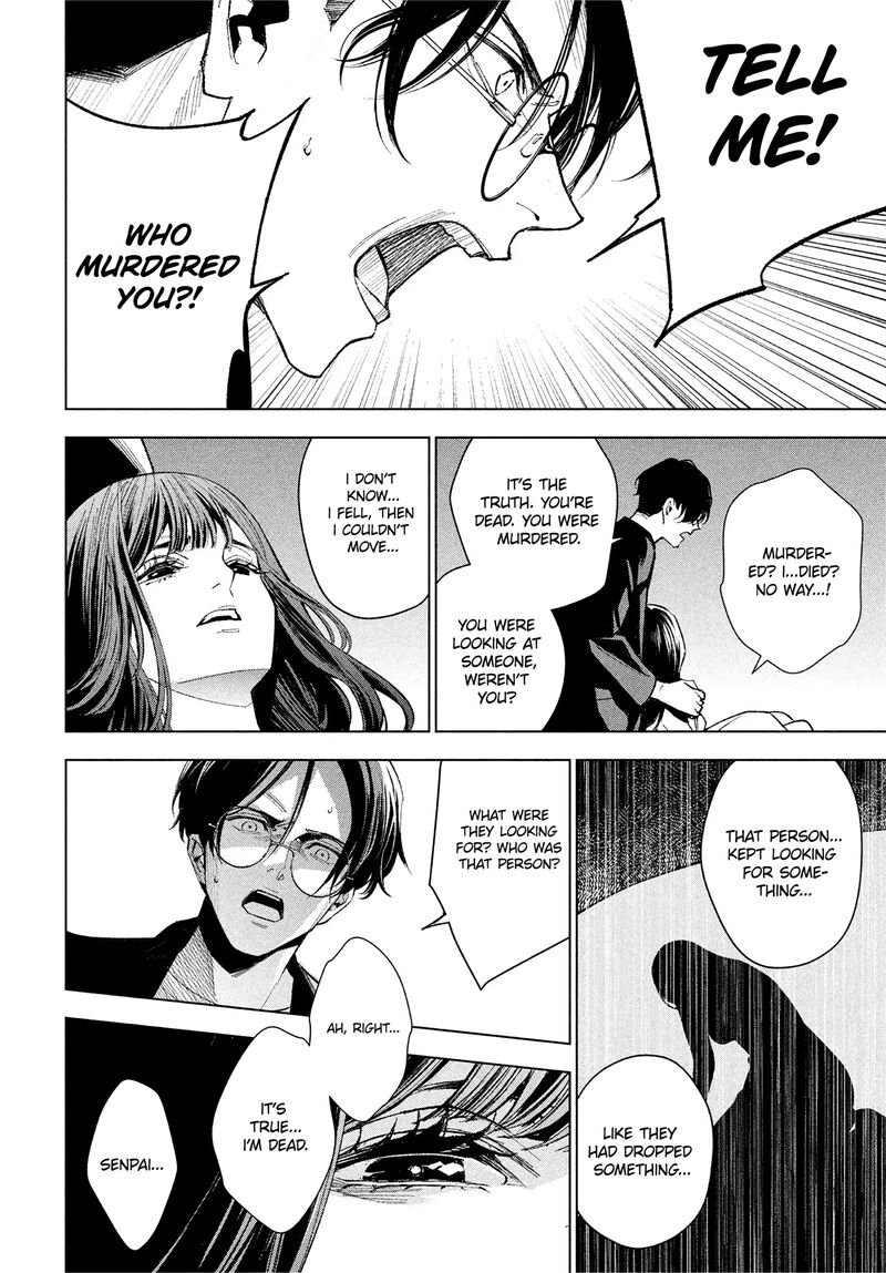 Medium Spirit Medium Detective Hisui Jyouduka 2 19