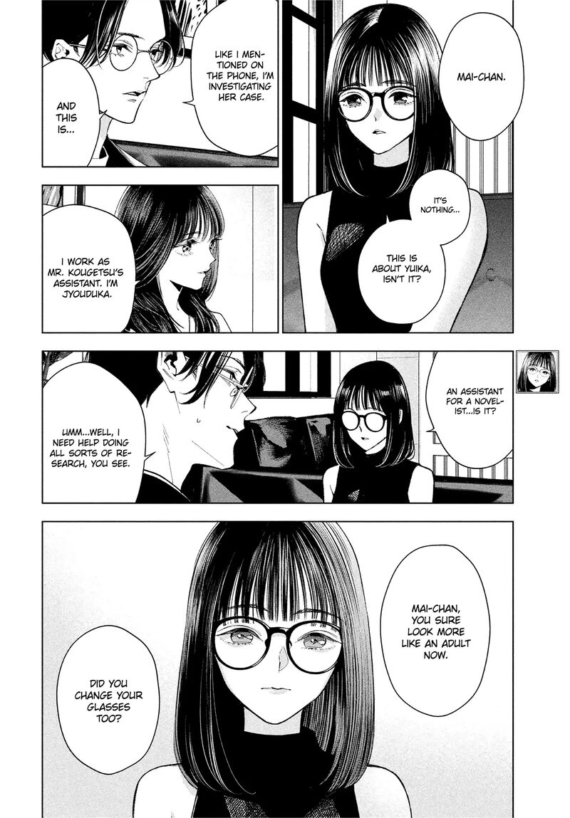 Medium Spirit Medium Detective Hisui Jyouduka 2 23