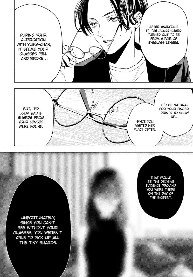 Medium Spirit Medium Detective Hisui Jyouduka 2 27