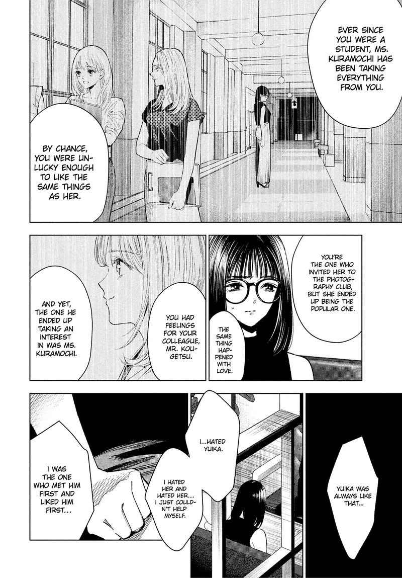Medium Spirit Medium Detective Hisui Jyouduka 2 29