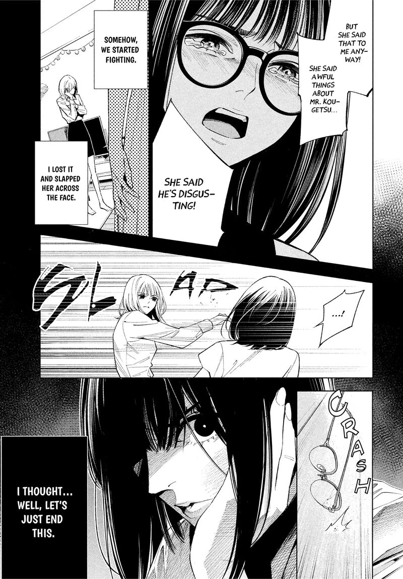 Medium Spirit Medium Detective Hisui Jyouduka 2 30