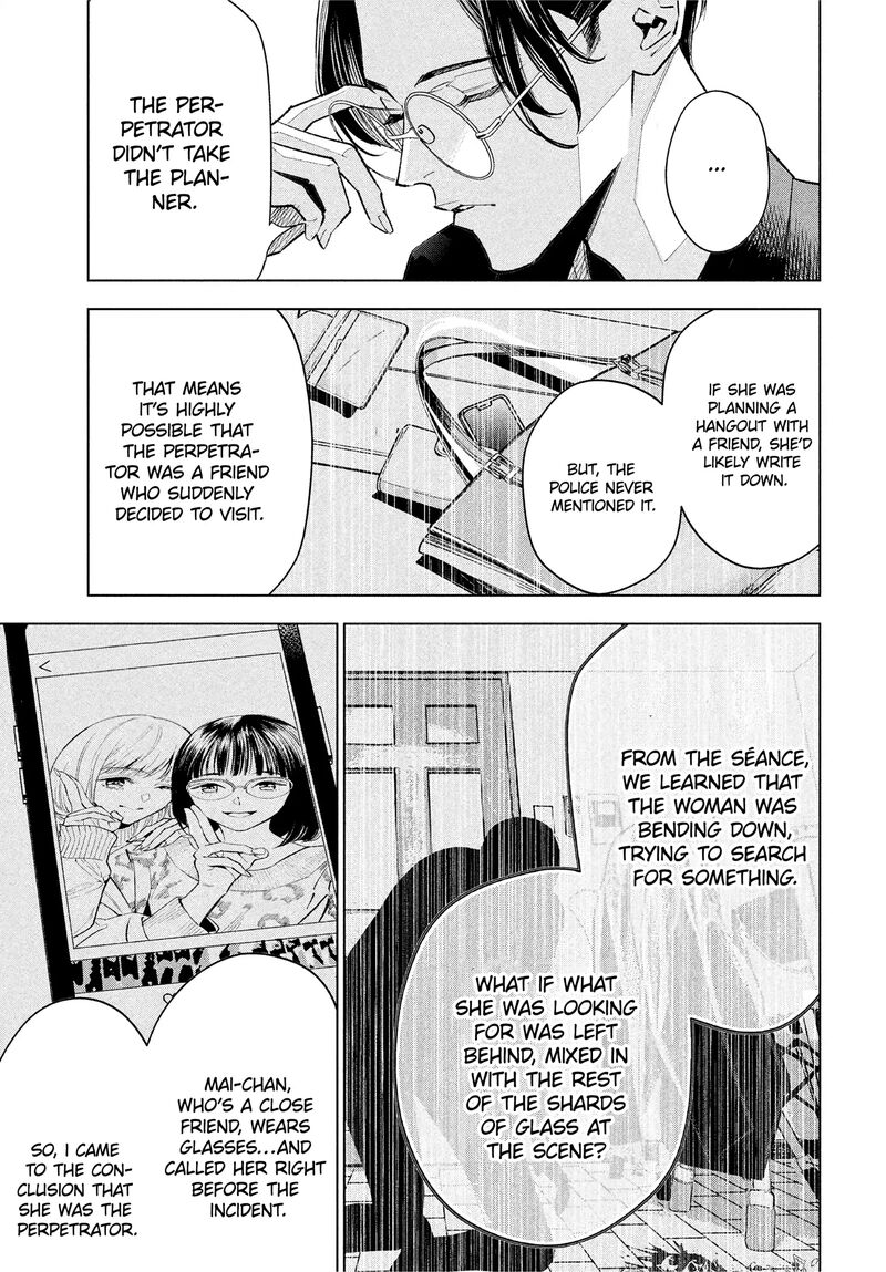 Medium Spirit Medium Detective Hisui Jyouduka 2 34