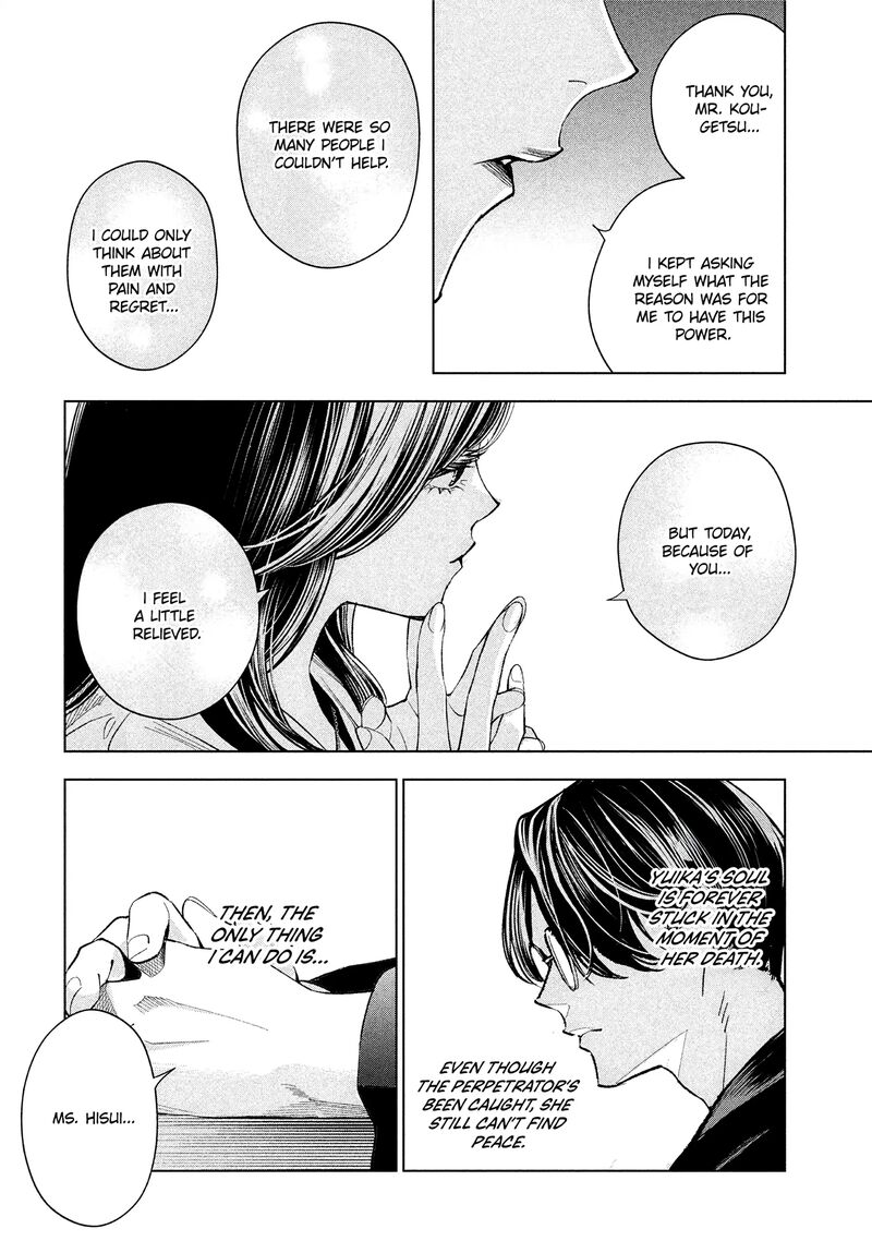 Medium Spirit Medium Detective Hisui Jyouduka 2 35