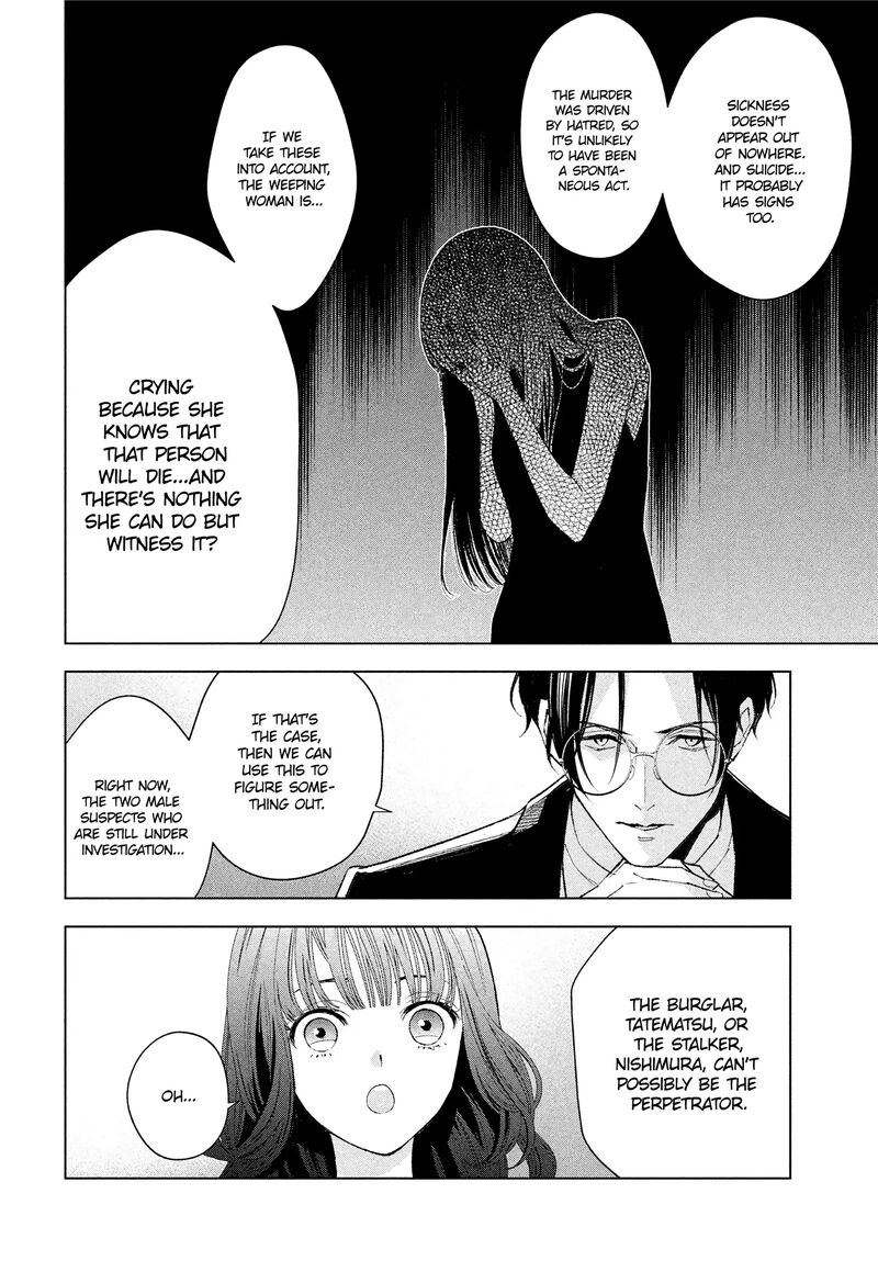 Medium Spirit Medium Detective Hisui Jyouduka 2 4