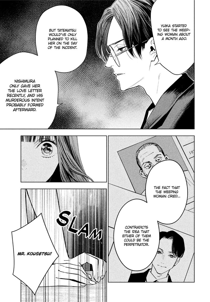 Medium Spirit Medium Detective Hisui Jyouduka 2 5