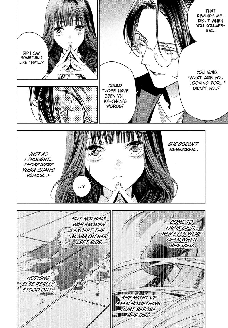 Medium Spirit Medium Detective Hisui Jyouduka 2 8