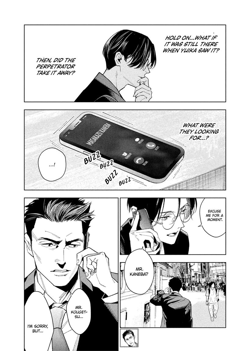 Medium Spirit Medium Detective Hisui Jyouduka 2 9