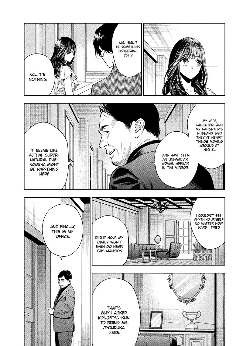 Medium Spirit Medium Detective Hisui Jyouduka 3 10