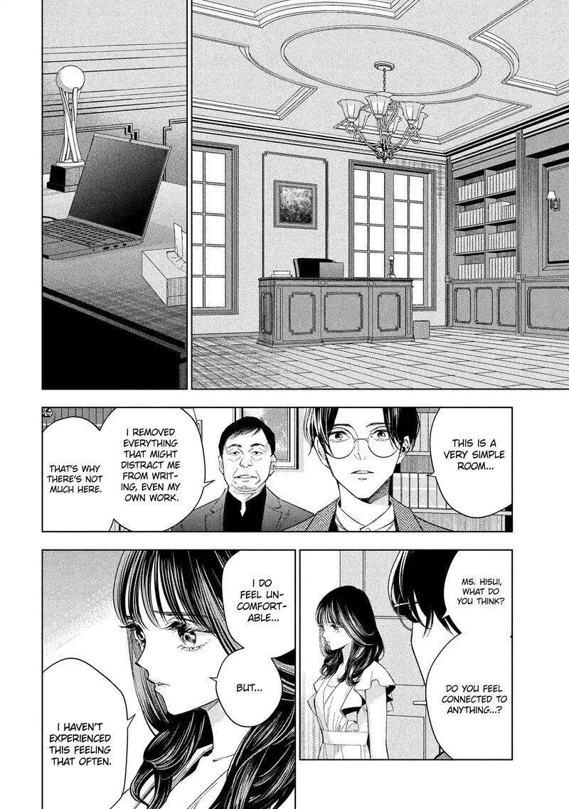 Medium Spirit Medium Detective Hisui Jyouduka 3 11