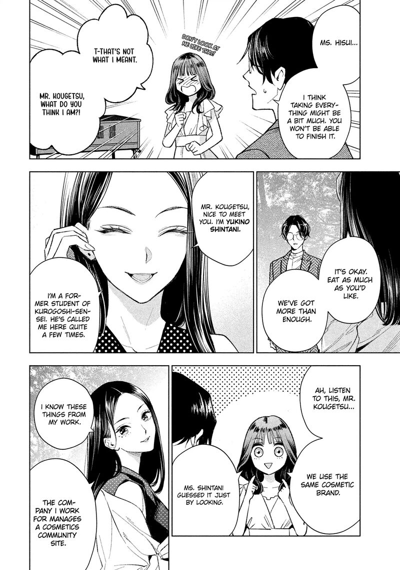 Medium Spirit Medium Detective Hisui Jyouduka 3 13