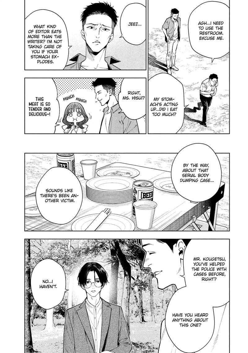 Medium Spirit Medium Detective Hisui Jyouduka 3 16