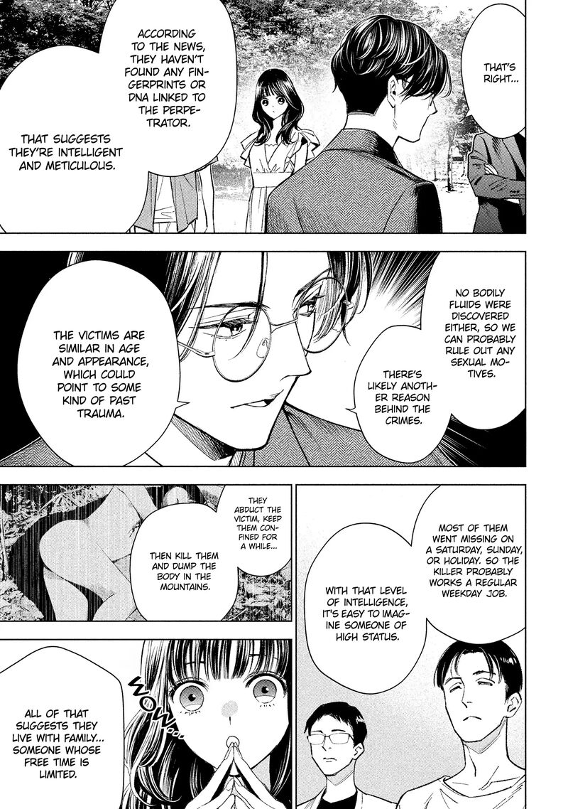 Medium Spirit Medium Detective Hisui Jyouduka 3 18
