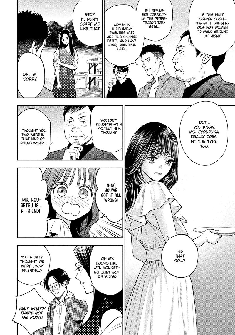Medium Spirit Medium Detective Hisui Jyouduka 3 19