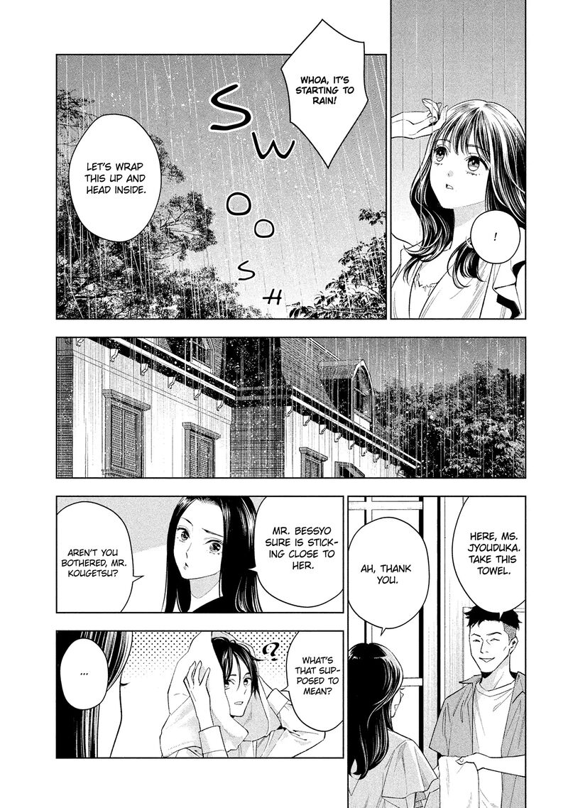 Medium Spirit Medium Detective Hisui Jyouduka 3 20