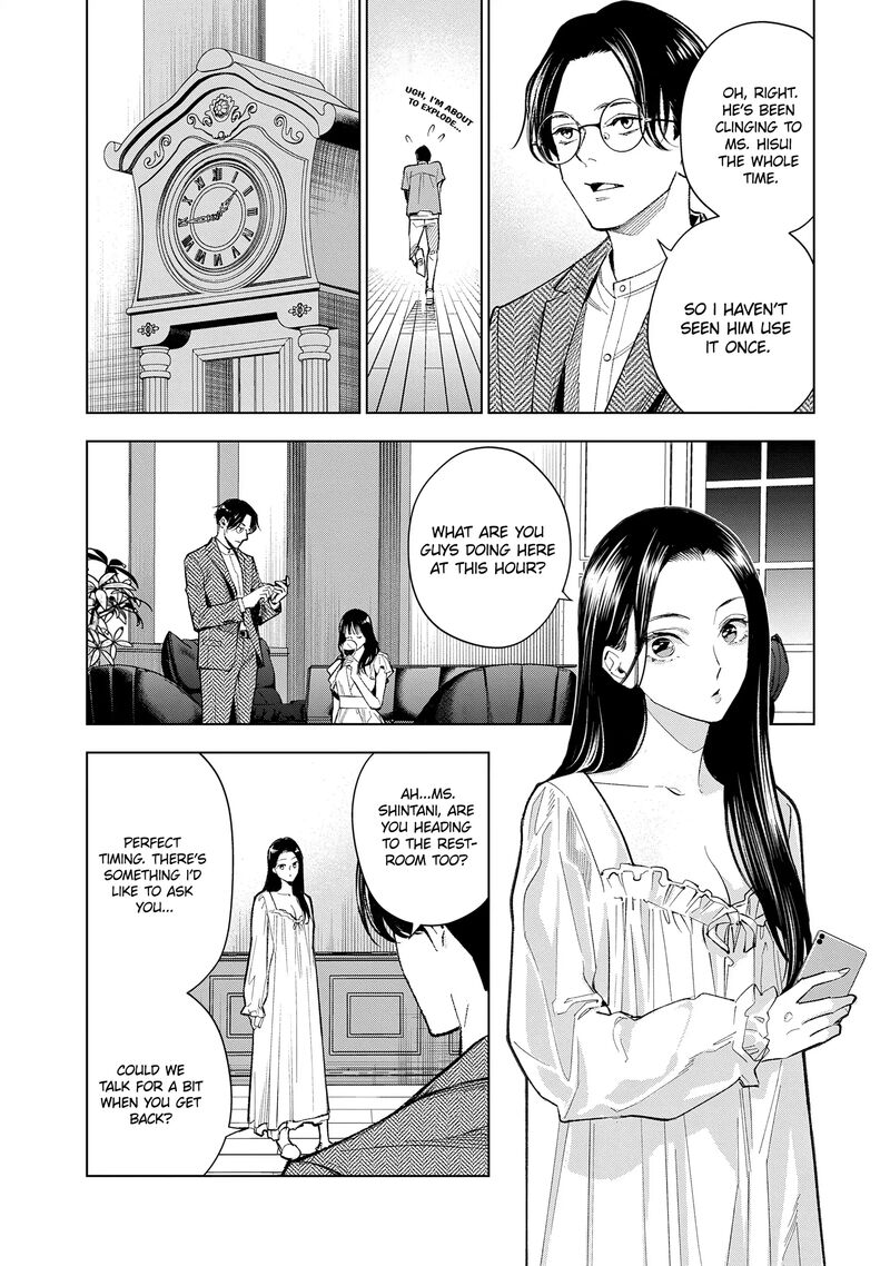 Medium Spirit Medium Detective Hisui Jyouduka 3 25